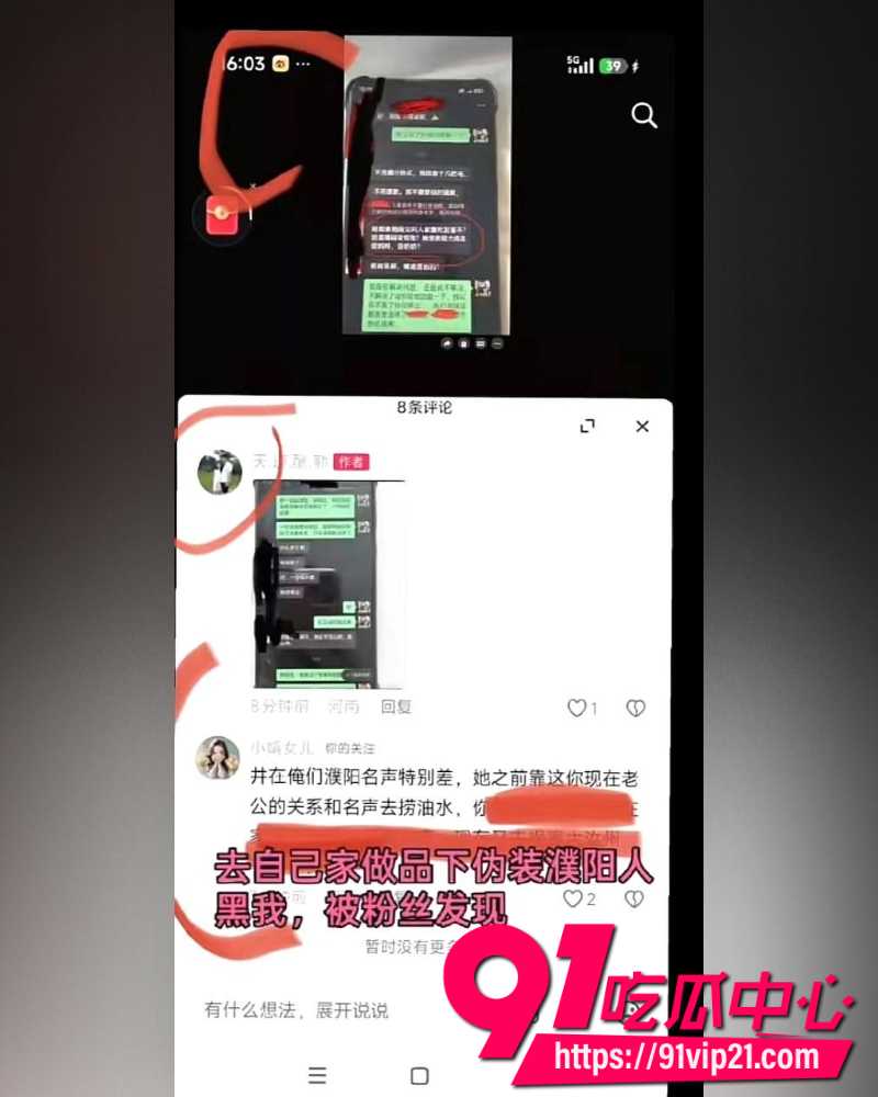 大小娟子私密视频 24