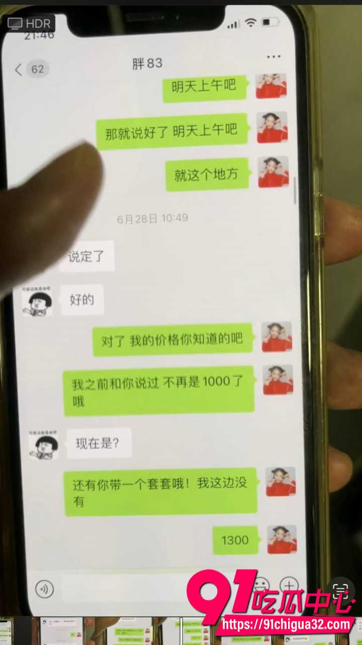 上海宝山幼儿园幼师任思佳21