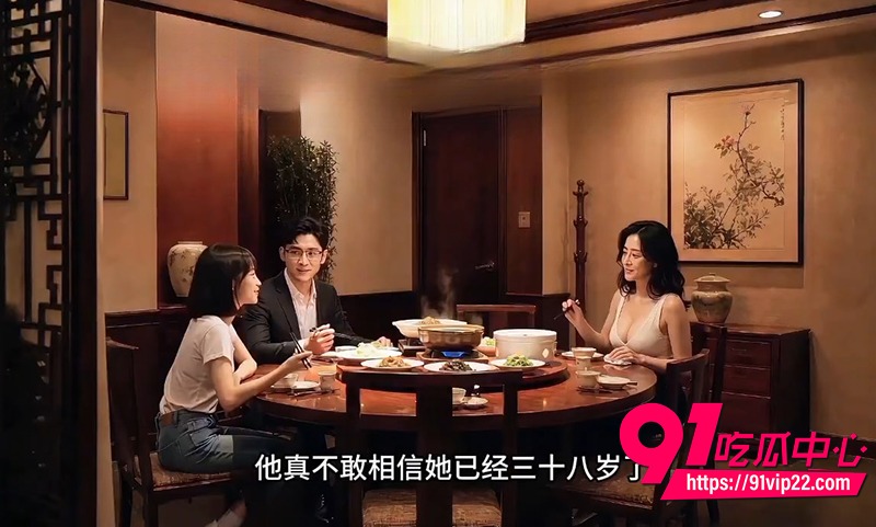 ai成人短剧 6