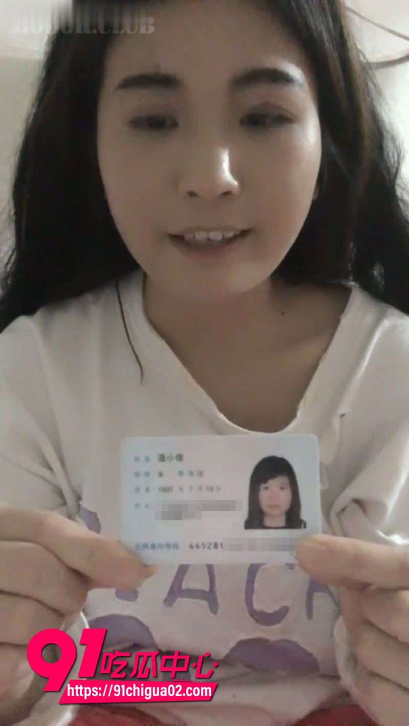 广东女大学生温小伊裸贷逾期被曝光7