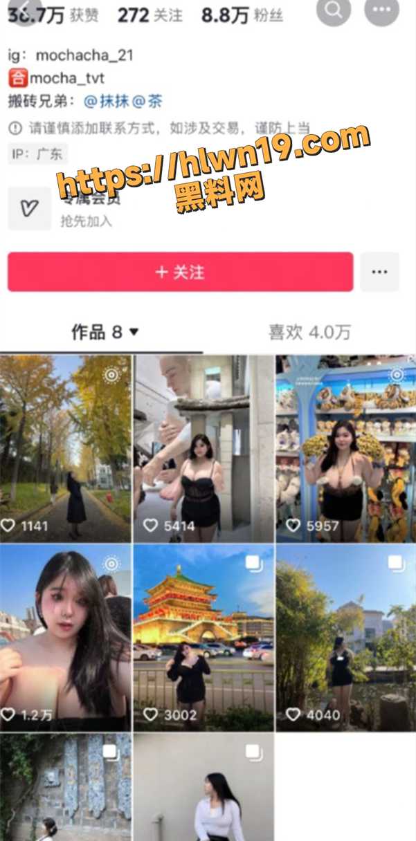 大奶坦克也有春天 抖音10万粉丝网红 抹茶茶 给大哥的超长自慰神片 水晶棒自慰裸聊福利泄漏！