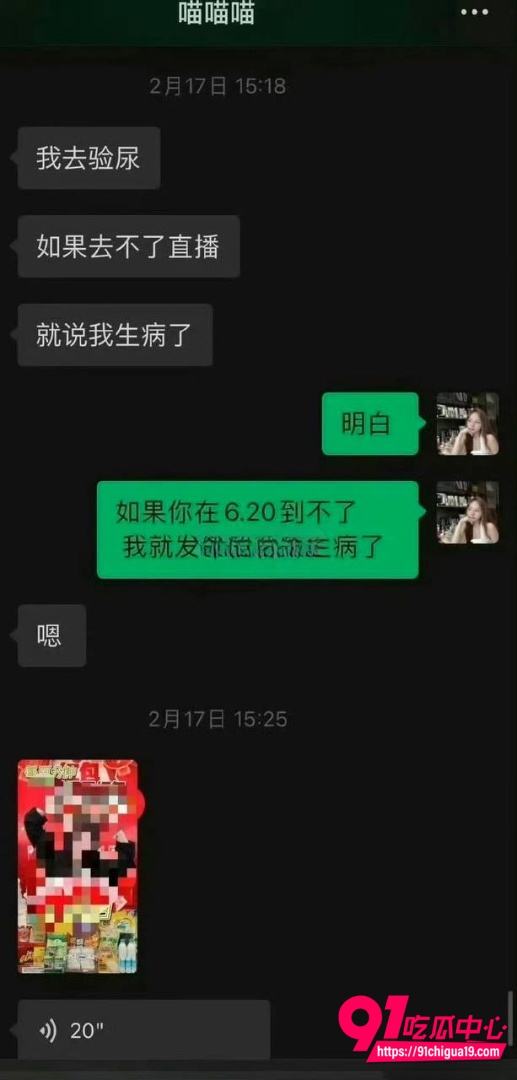 抖音猫妹妹性爱视频流出14