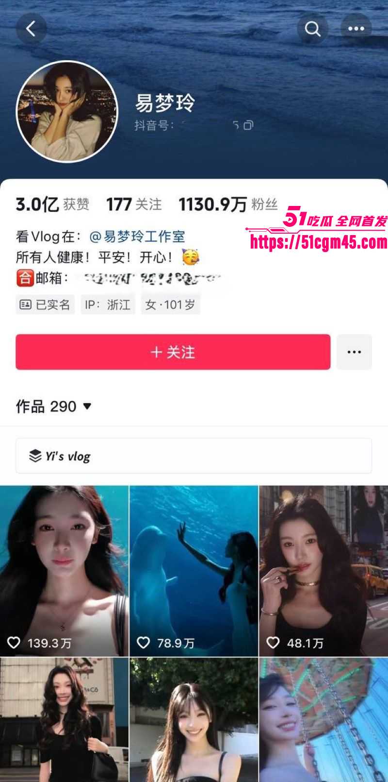 胡彦斌易梦玲闪恋闪分 马尔代夫湿吻甜蜜到AI性爱视频流出 点燃吃瓜热潮！