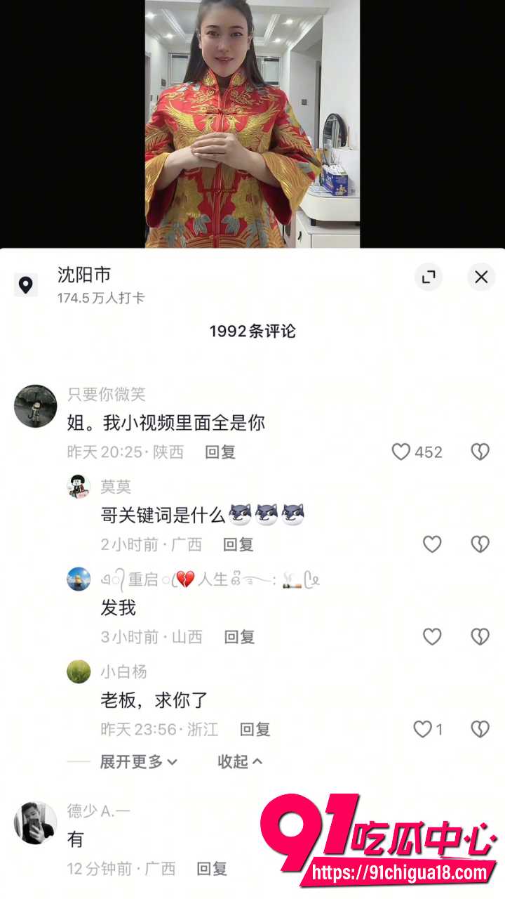 东北眼镜姐客厅全裸约炮被网友扒出7