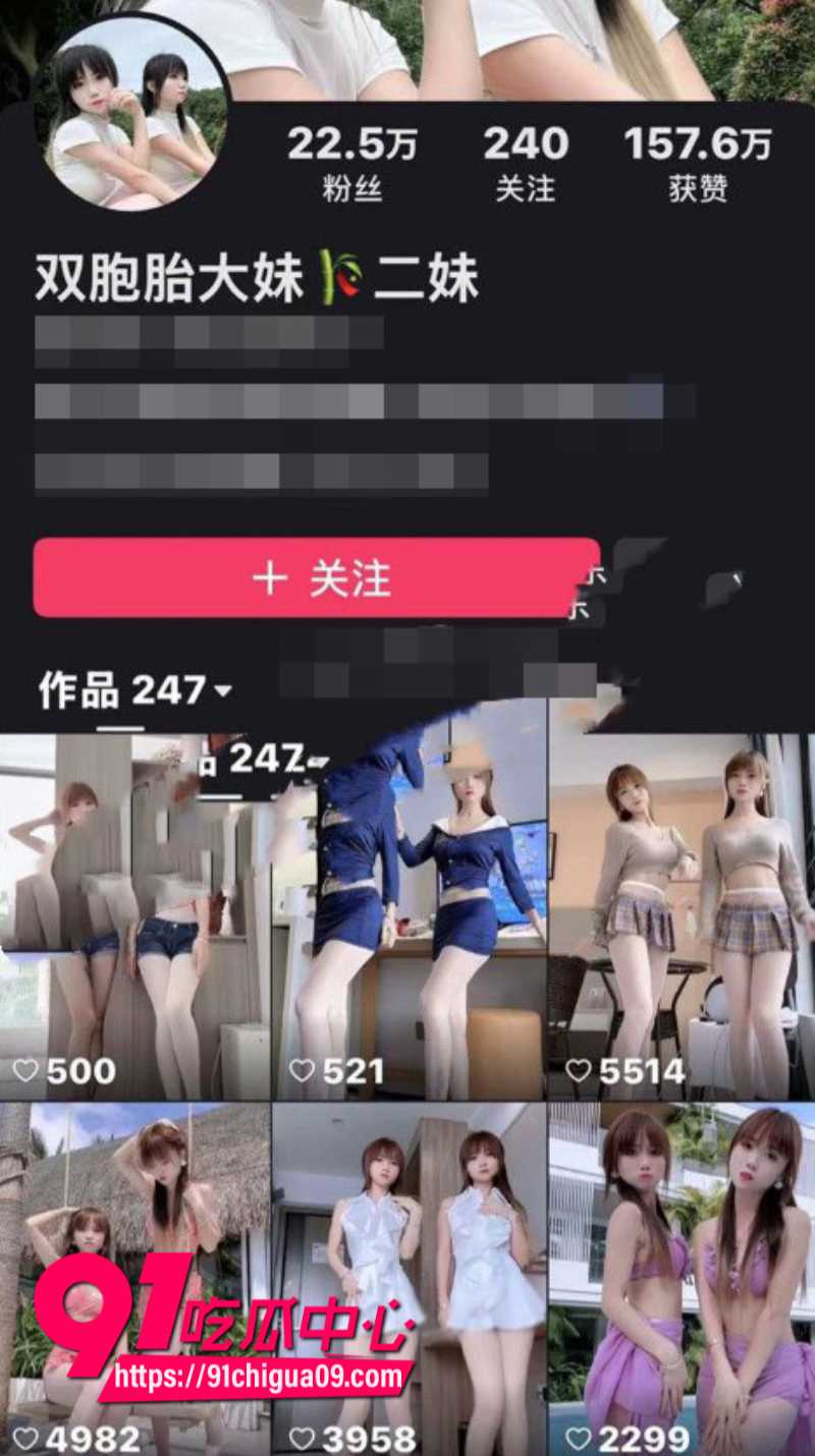 快手22W粉丝女网红双胞胎大妹二妹双母狗定制福利3