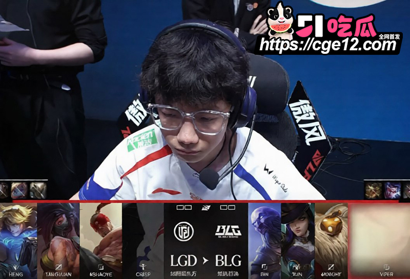 BLG对战LGD LBG战胜BLG 9 拷贝 BLG对战LGD LBG战胜BLG 9 拷贝
