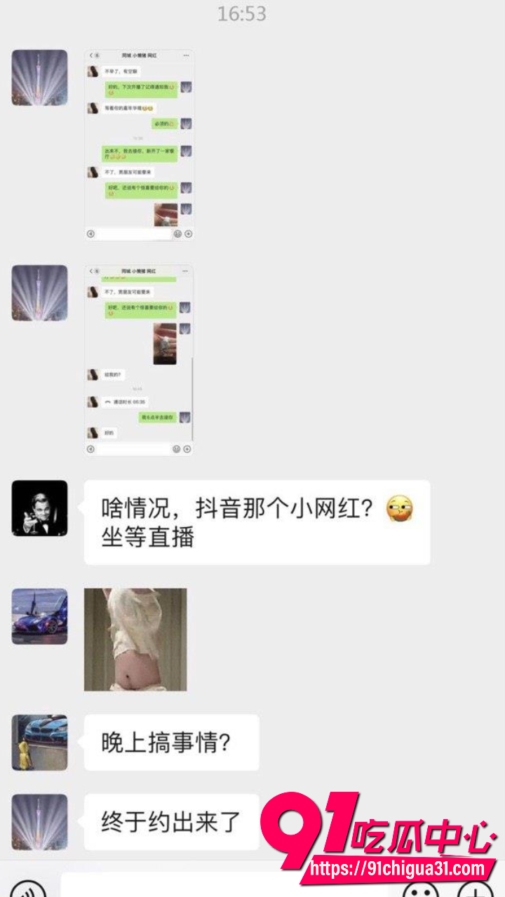 上海魔都小网红小懒猪被骗13 上海魔都小网红小懒猪被骗13