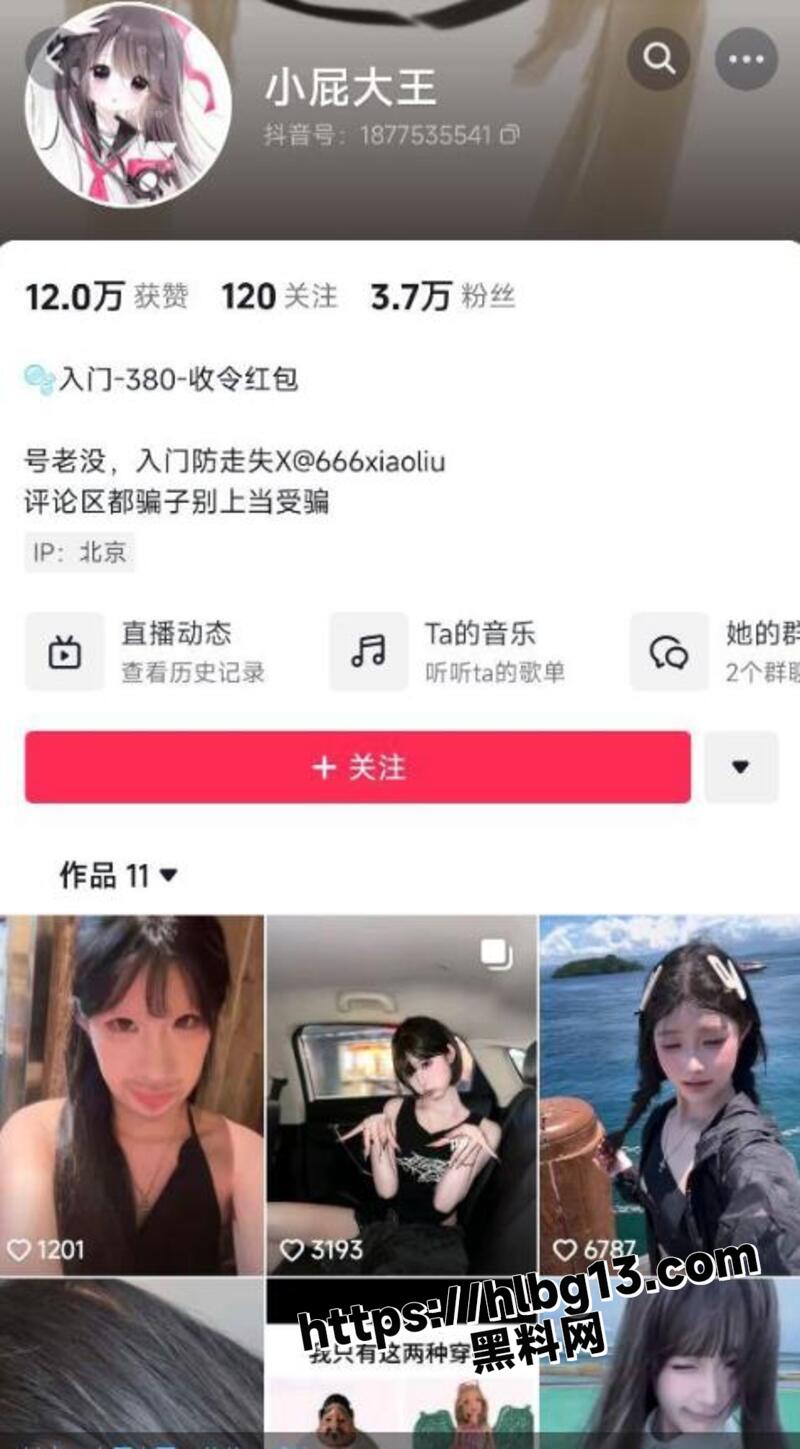万人求抖音萝莉 小屁大王 榜一定制福利视频遭疯传 娇小可爱脸蛋精致超漂亮!