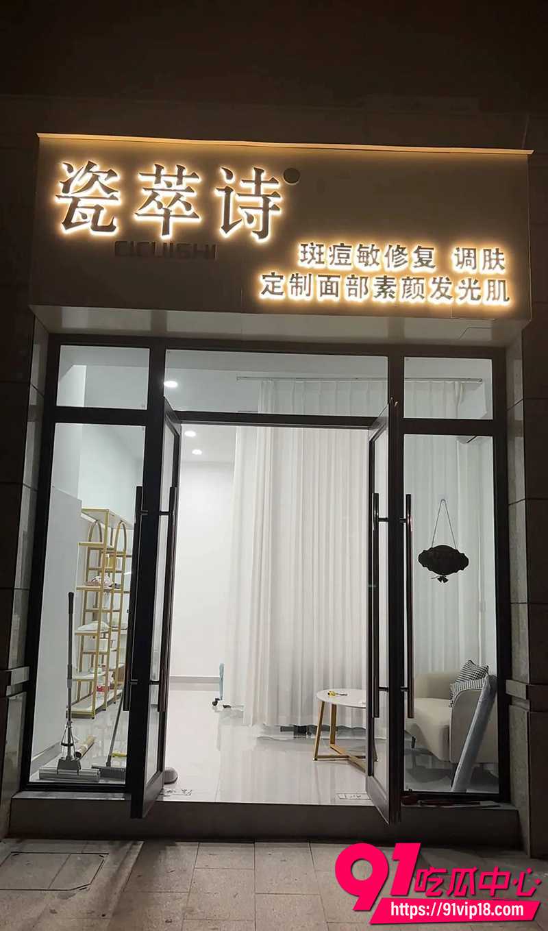 瓷萃诗男士脱毛 5 瓷萃诗男士脱毛 5