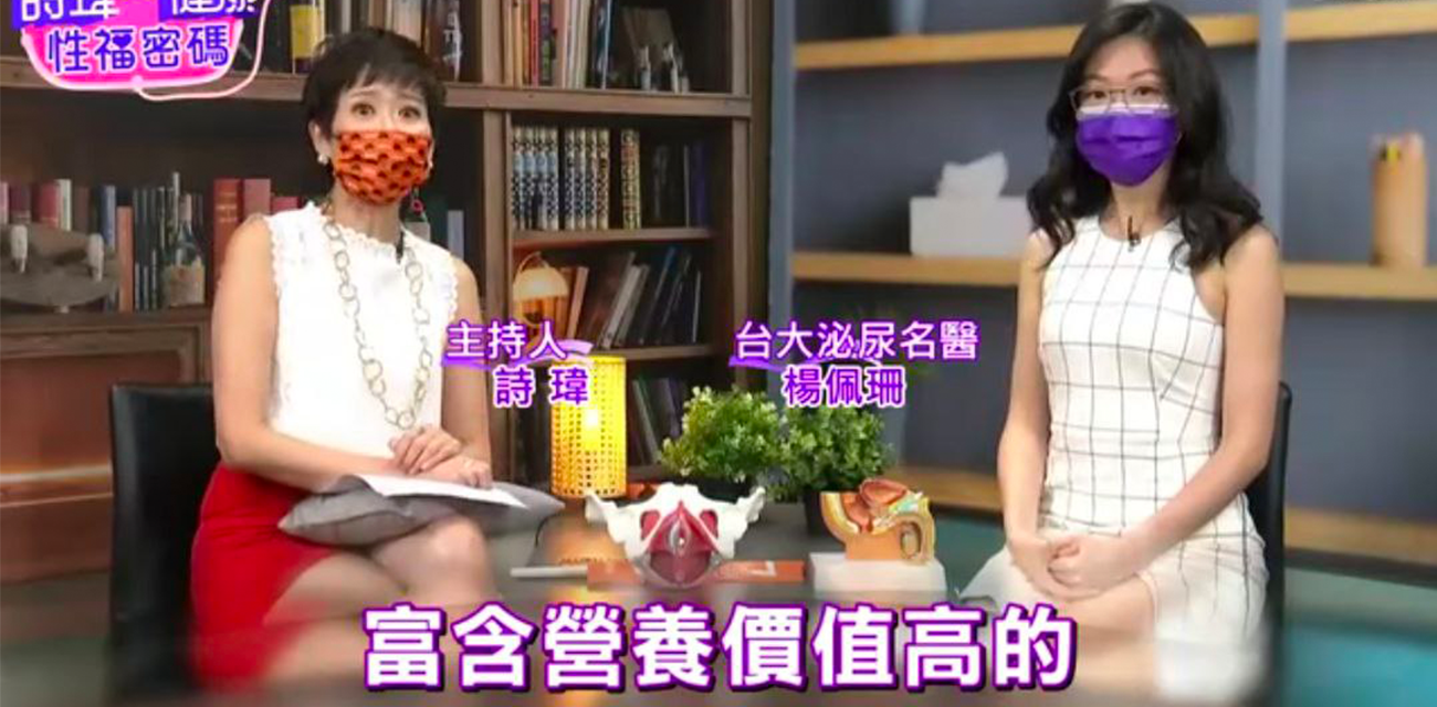 91带你涨知识!女友不爱吃精带她来看这个!还可以美容养颜哦!