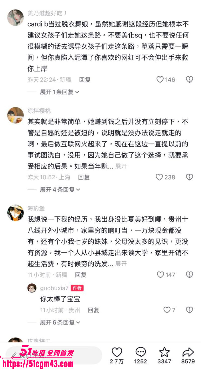 抖音217万粉夏美彻底塌房 28