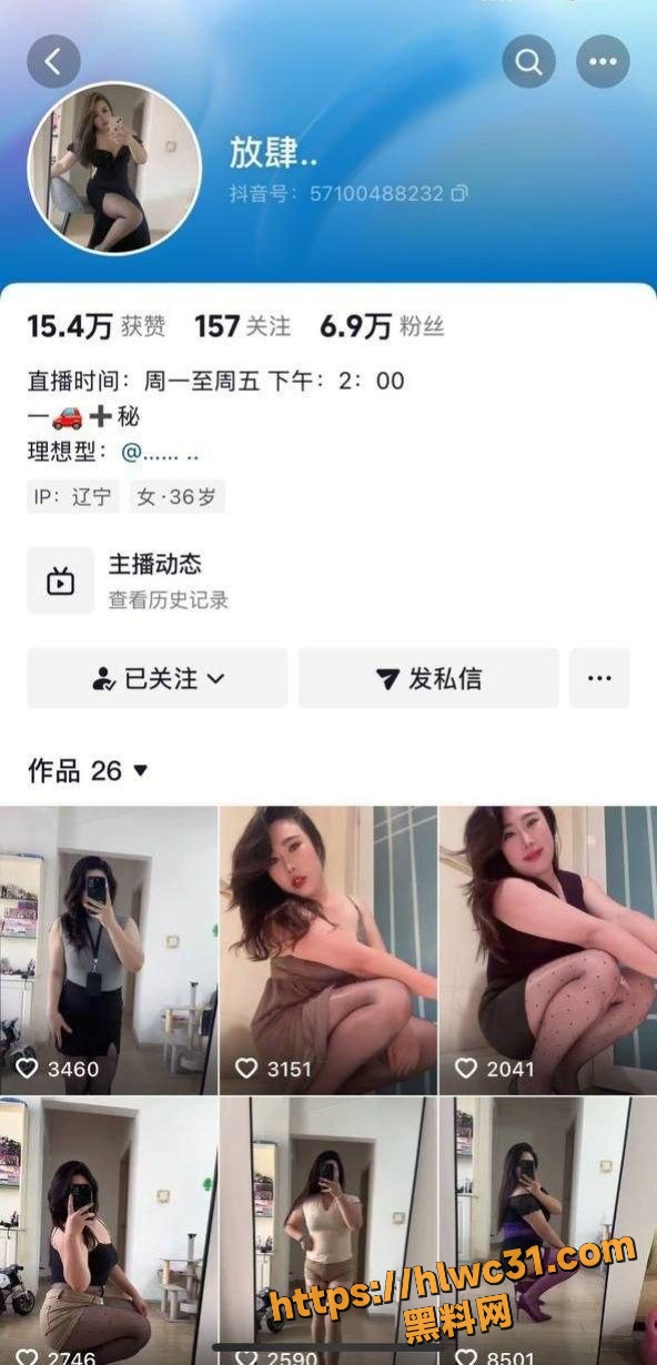 抖音丰满肥臀少妇 多部定制自慰视频曝光 淫语抠逼喷水啪啪看得眼花缭乱