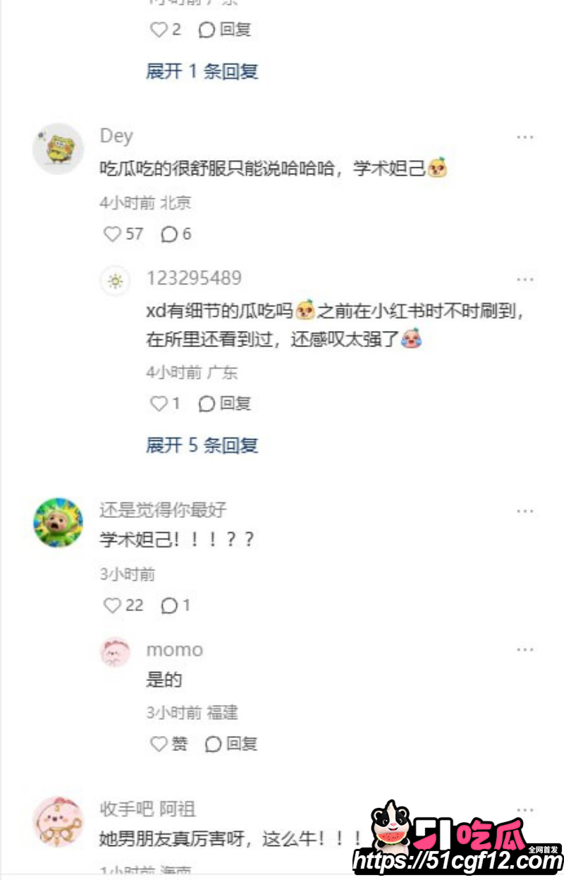 郭雨欣 出轨北理小奶狗15 郭雨欣 出轨北理小奶狗15