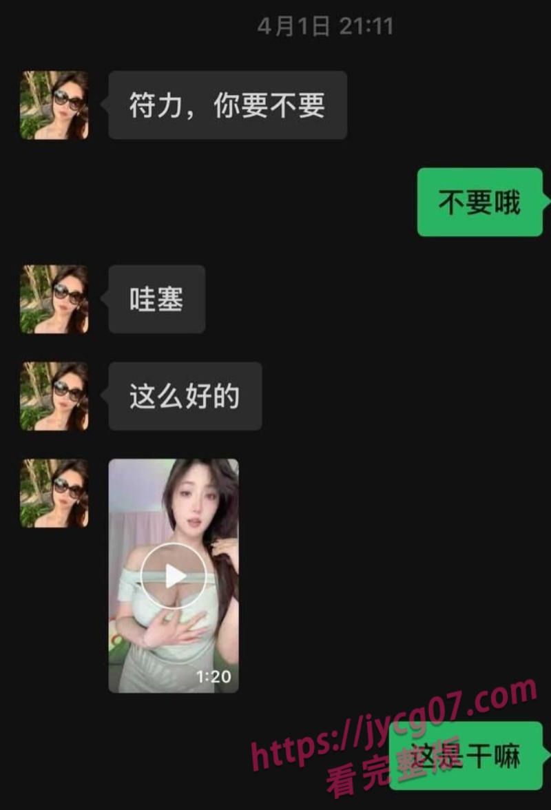 13分钟超撩合集疯传！抖音女神荔汁挑逗式热舞＋私密自拍流出 配图4