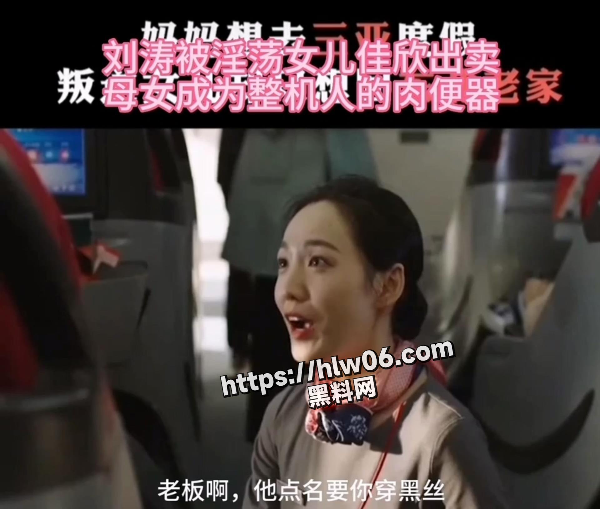 知名女星刘涛被淫荡女儿佳欣出卖 低俗版配音给到家人们吃瓜意淫！