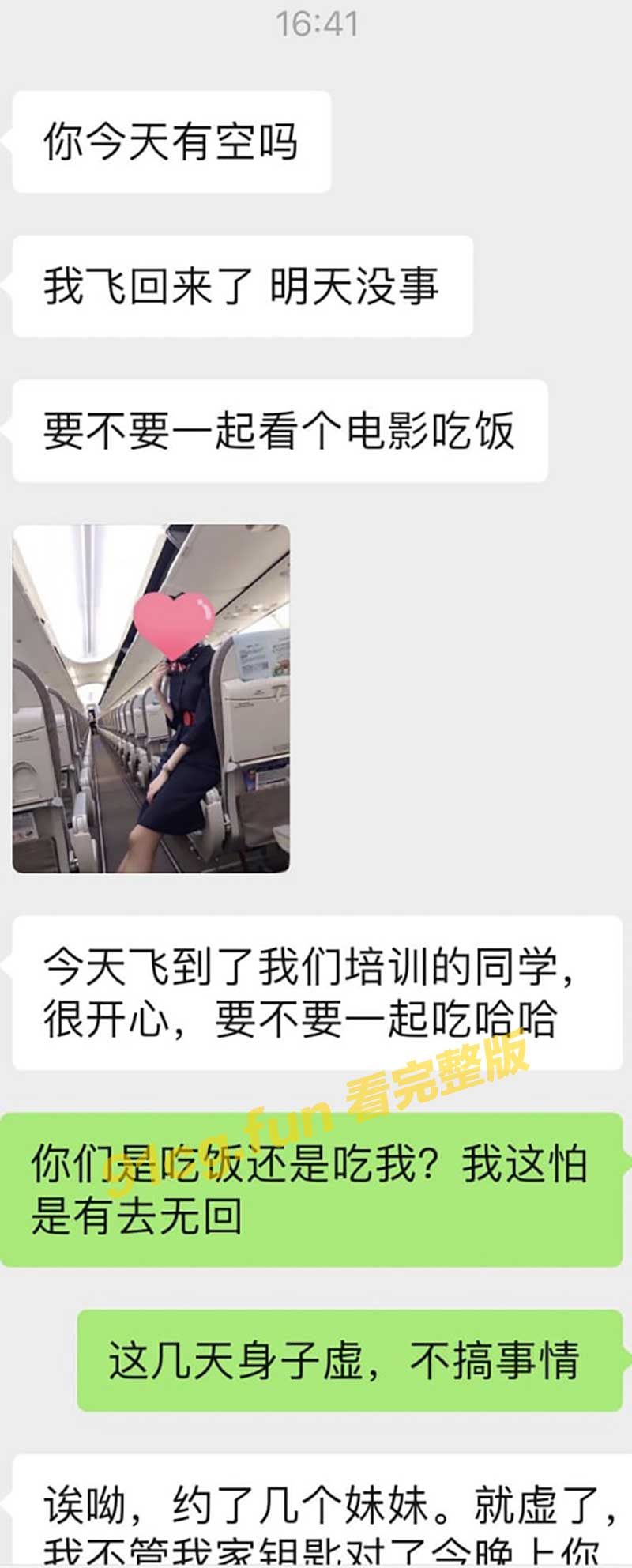 微信.jpg