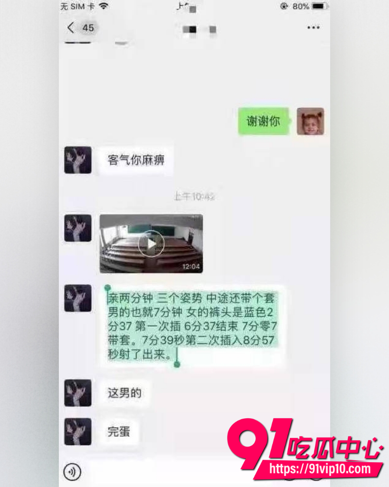 黑龙江科技大学教室门事件  5