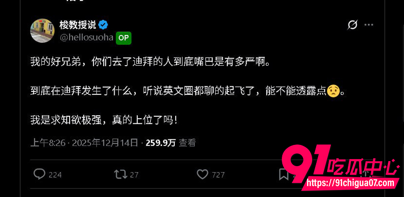 11币圈惊爆大瓜 4
