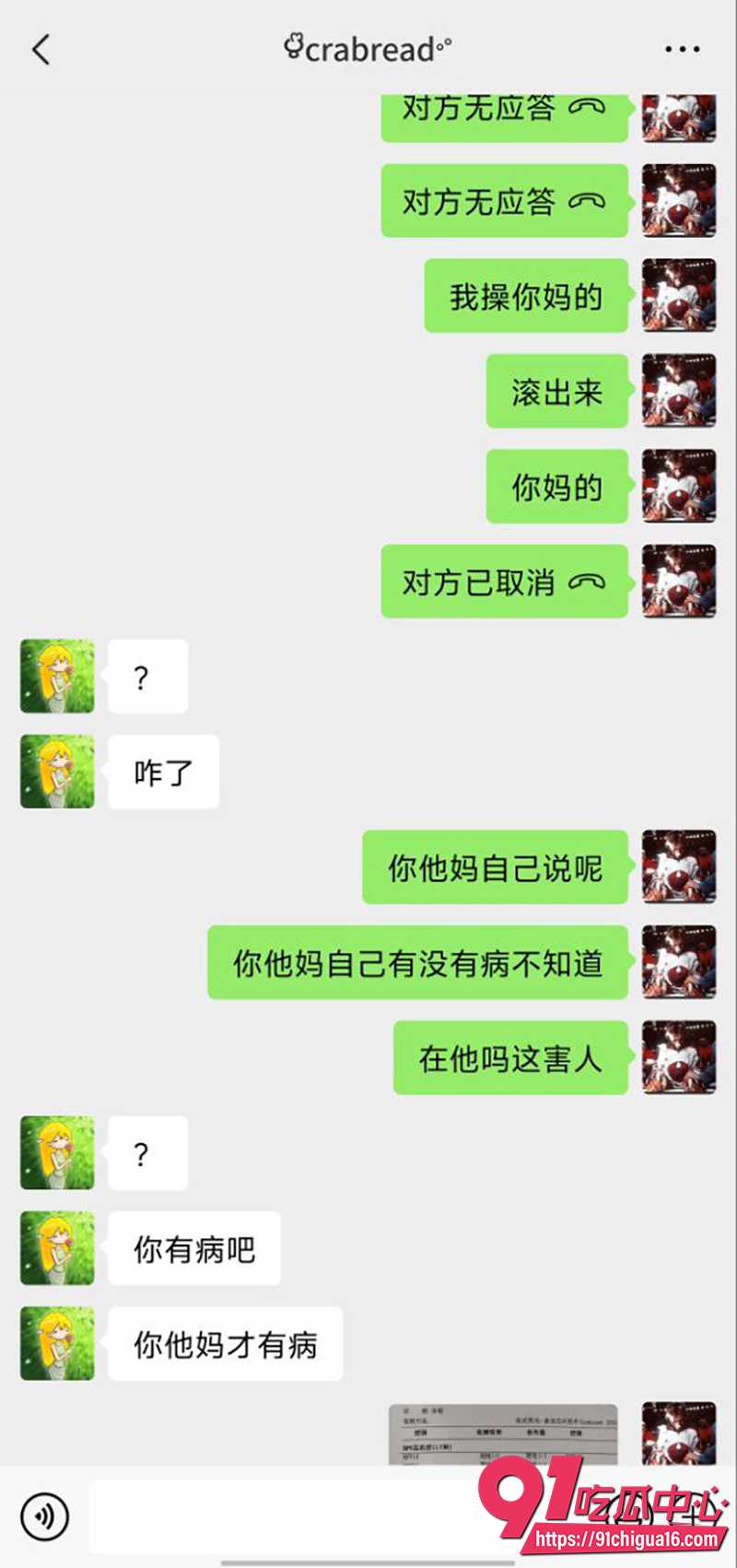 厦门职高王紫宣  19