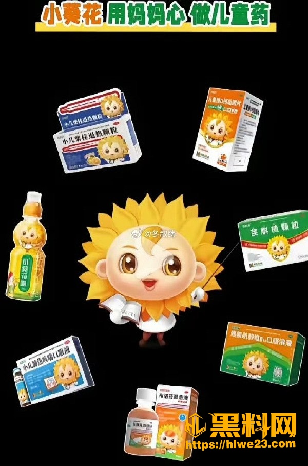 葵花药业创始人 关彦斌 出轨秘书同居生子 为灭口连砍发妻四刀后自杀未遂 引发全网疯狂热议
