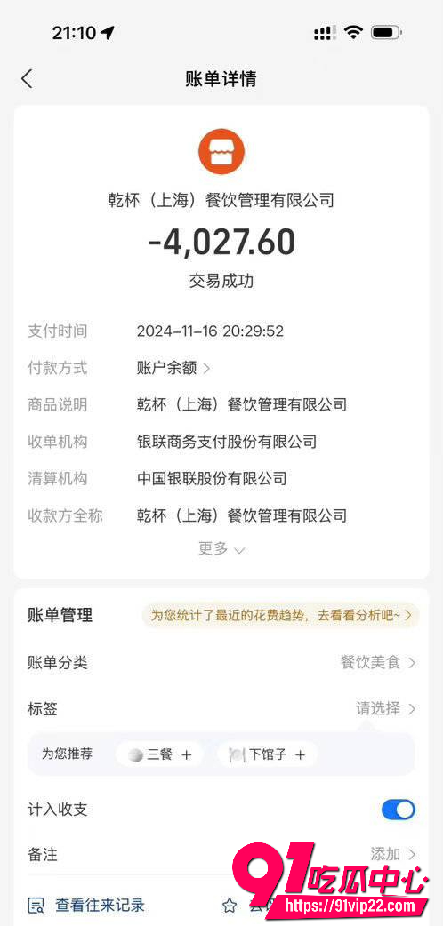 林繁绿25