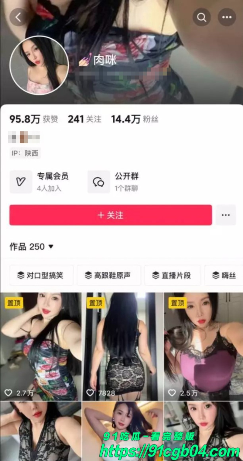 抖音14万粉巨乳网红肉咪诱惑裸舞1水印版