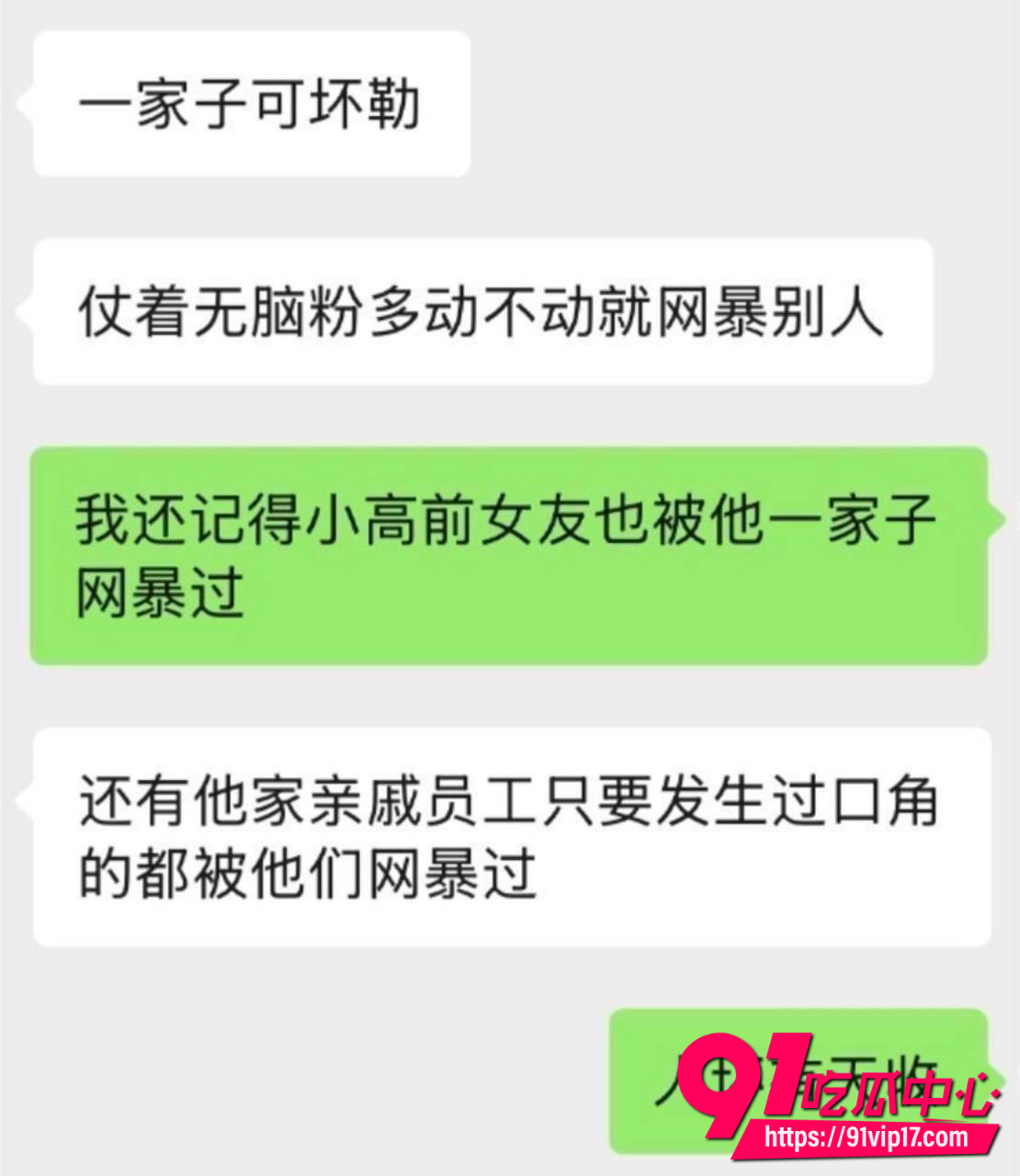 顶流小高21