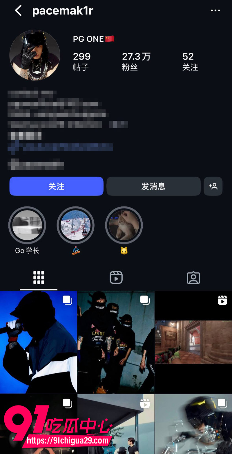 抖音男主播长相酷似PGOne作品被贾乃亮举报下架7