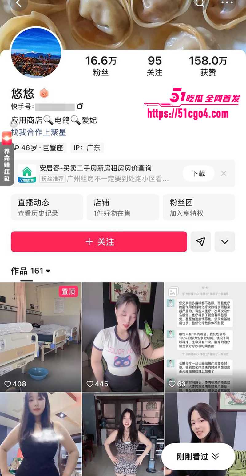 快手大奶少妇悠悠大尺度骚舞合集 1 拷贝
