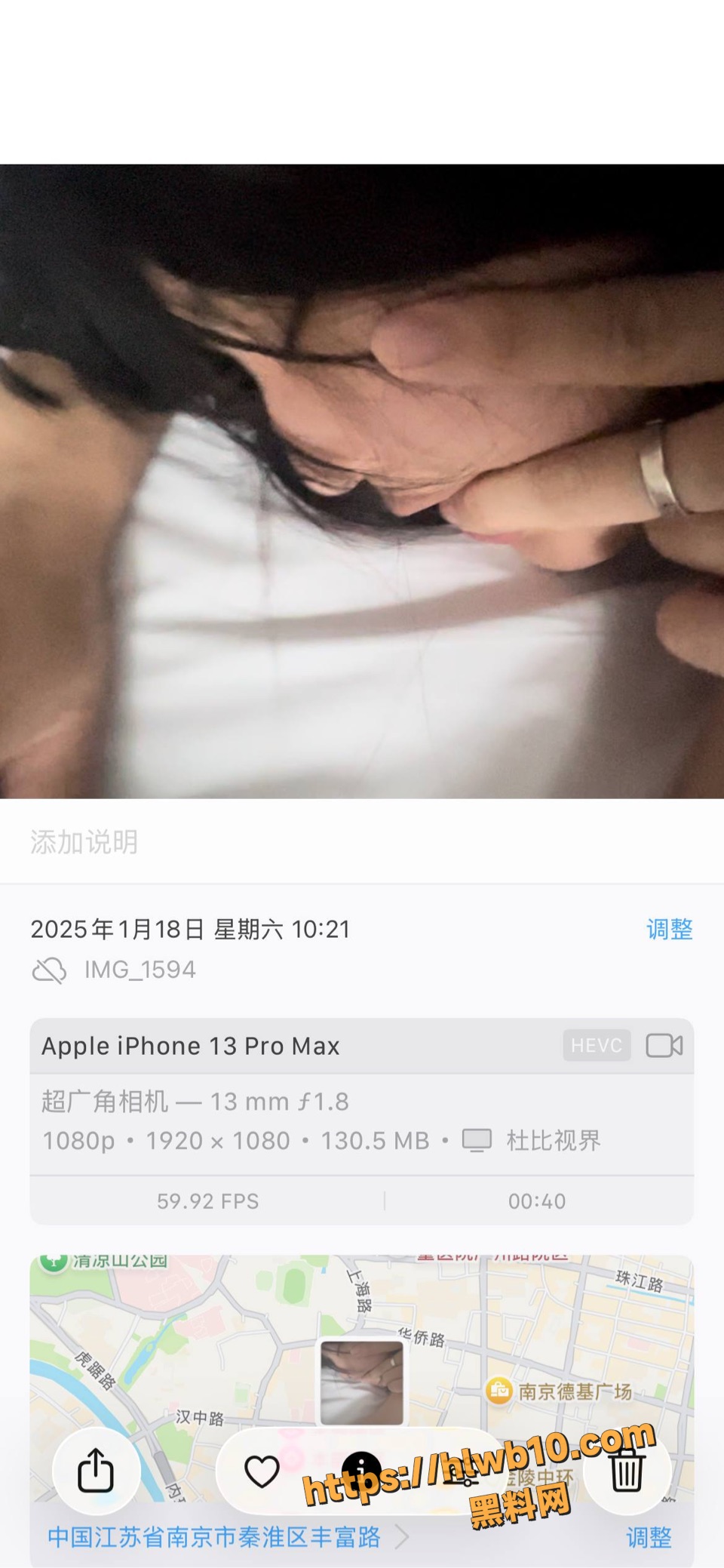 南京王沫沫和男友私密视频意外流出 女上位猛烈骑乘爆操 无套后入内射 刺激画面全曝光！