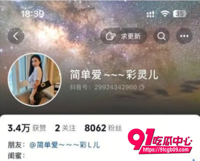 抖音肥臀人妻简单爱彩灵儿玉米地野战自慰2