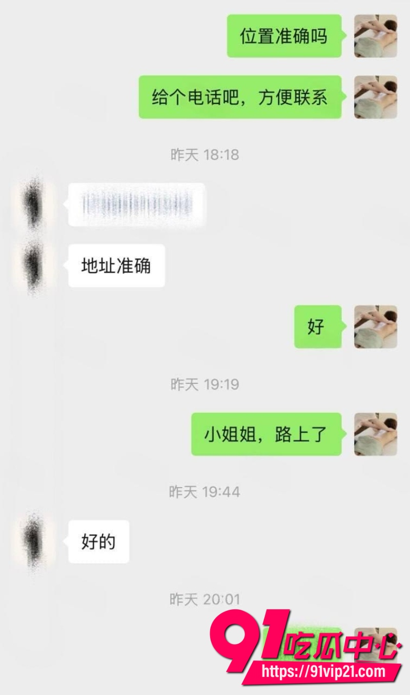 银行小姐姐出轨7 银行小姐姐出轨7