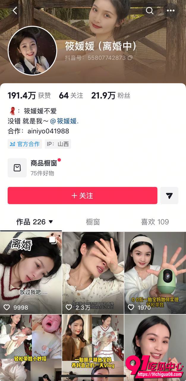 陈嘉惟潼潼妈妈开房16