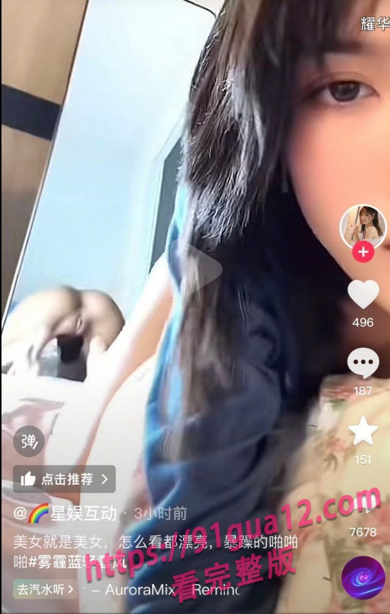 抖音美女4.jpg