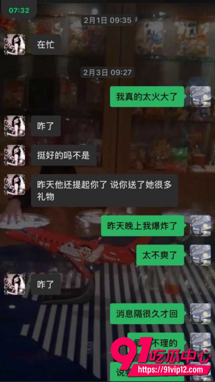抖音网红星星稀碎Nancie戏耍台湾纯情男34