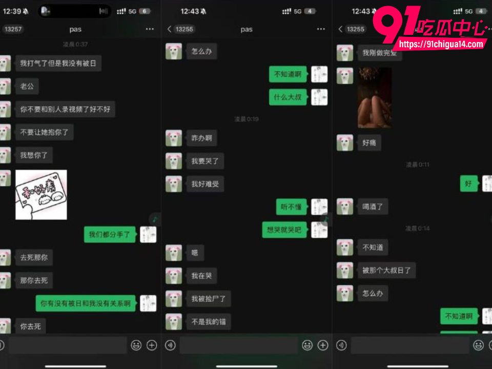 抖音网红吉他张小帕啪啪视频流出3 抖音网红吉他张小帕啪啪视频流出3