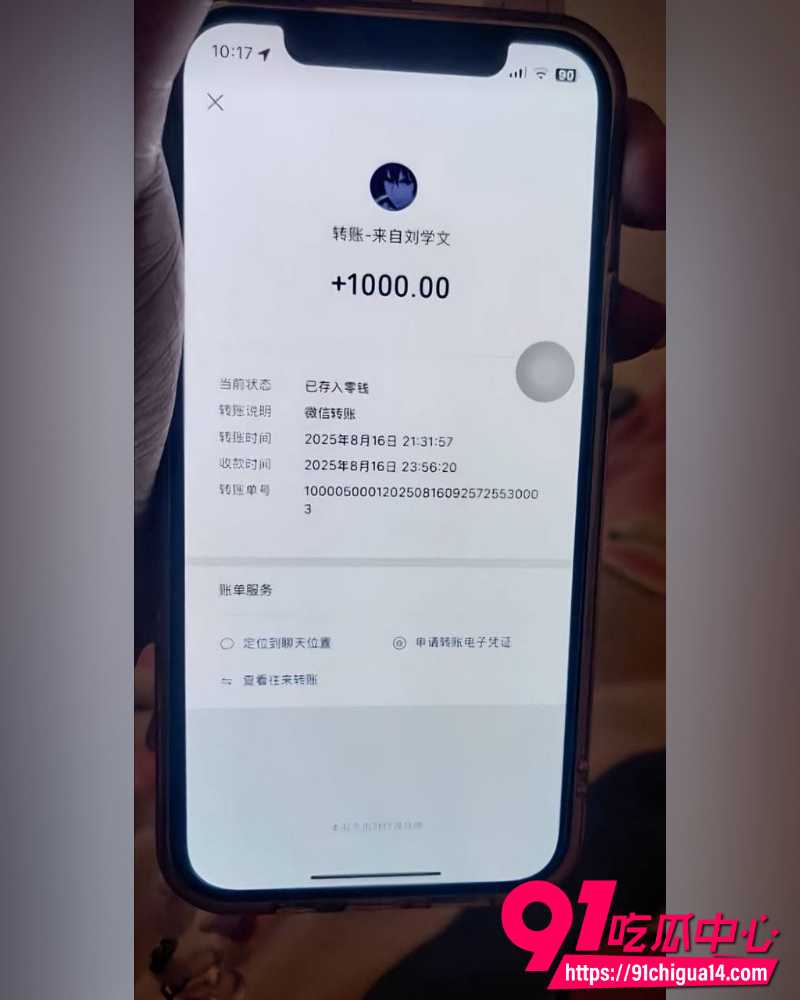 纯爱战士刘学文 10 纯爱战士刘学文 10