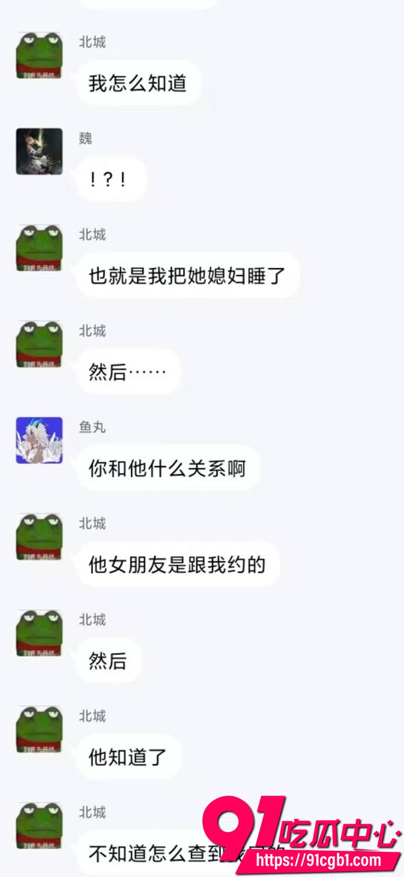 酒店抓奸现场 女主网上认识约炮但男生不知情 遭现任被绿男友发现 当着情夫面从窗户跳下5