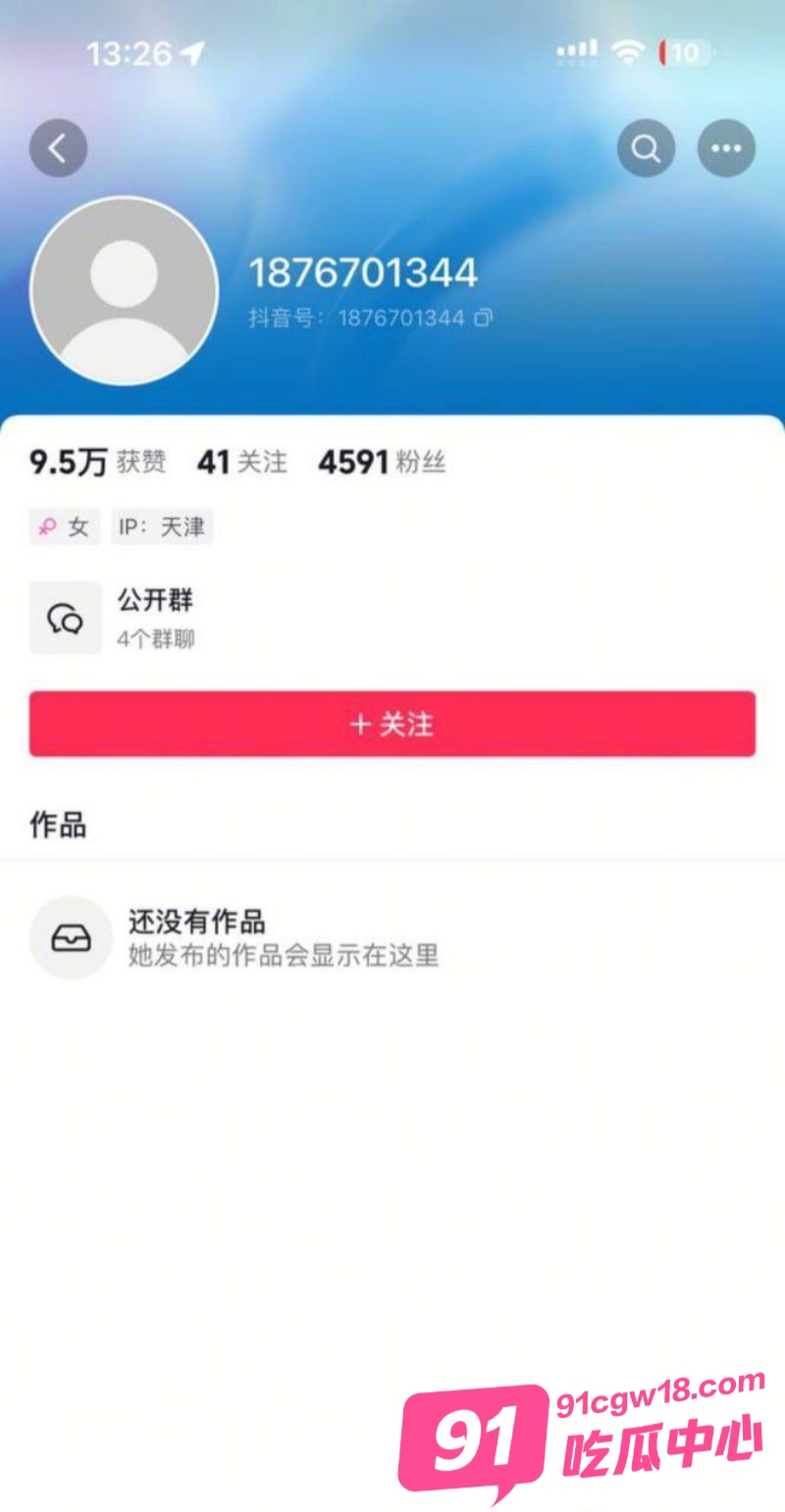 天津第一骚女网红小宋佳勾引干哥上床 叫板嫂子遭报复 不雅视频被曝光