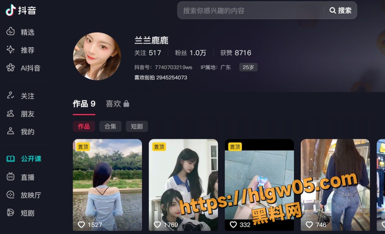 抖音街拍模特 兰兰鹿鹿 早期下海外围视频流出 3000元便可与女神共赴极乐 你心动吗？