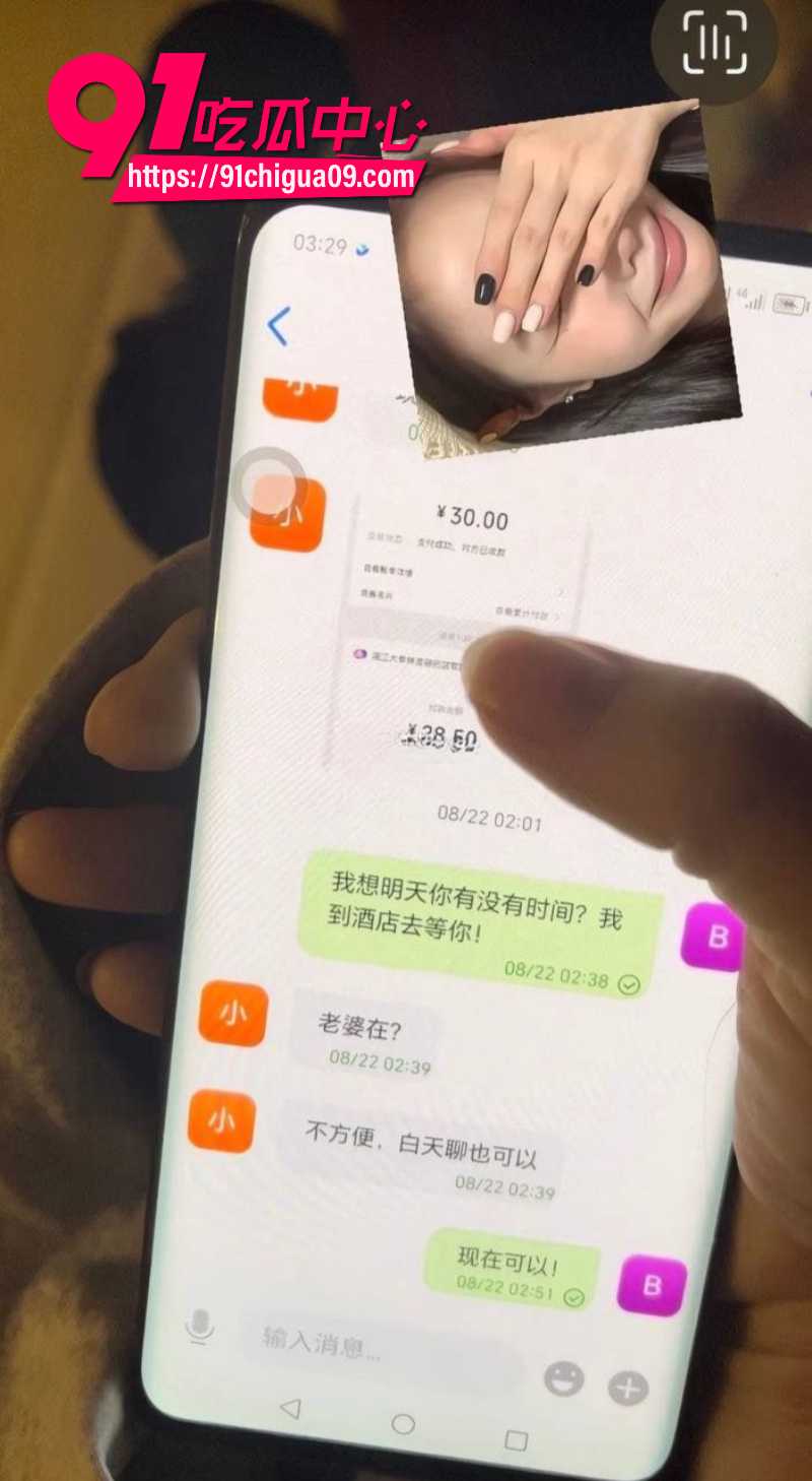 湛江已婚少妇李小静出轨被曝光约炮视频8