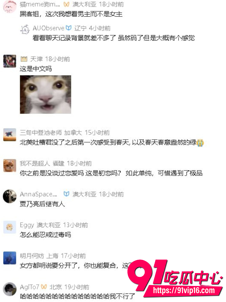 UNSW直男遭长发T女友PUA5年8