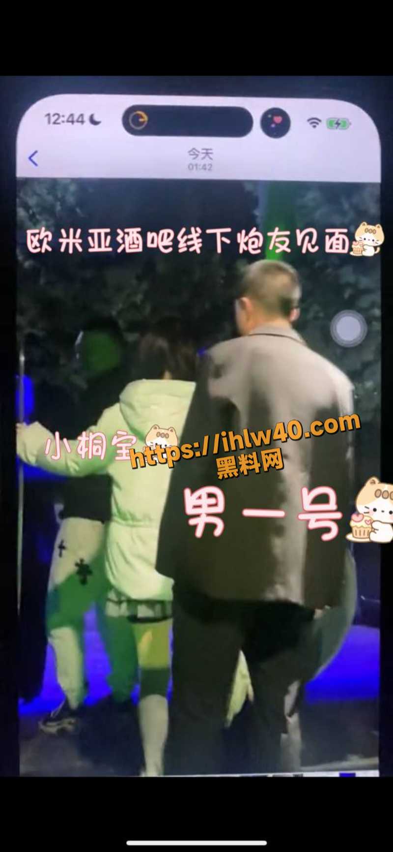 山东济南反差婊网红天降小桐宝福利流出 骚货给钱就发私密写真 裸舞氪金！