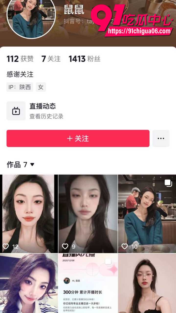 温柔眼镜娘下海私拍吃鸡福利2 温柔眼镜娘下海私拍吃鸡福利2