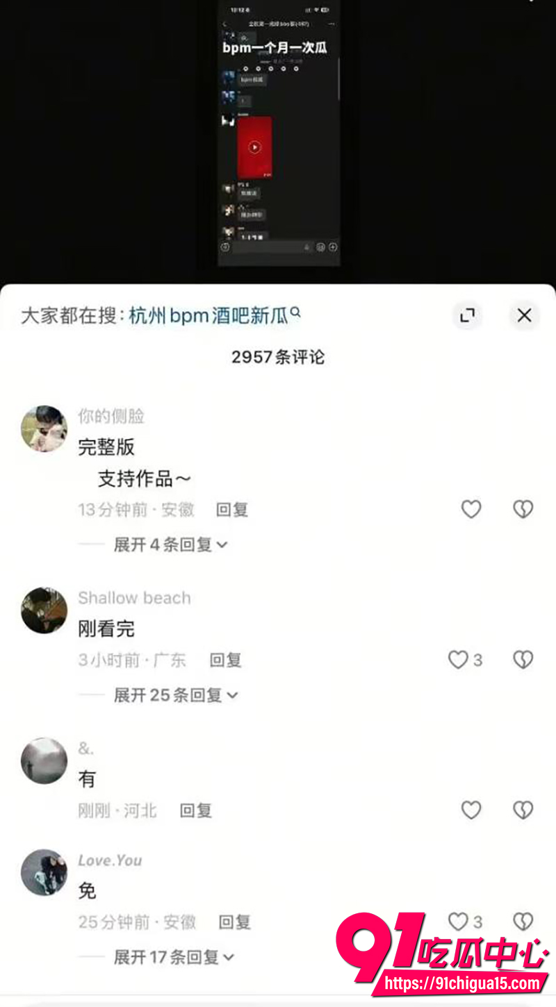 杭州最新BPM瓜 酒吧厕所惊现男女打针 对白惊人刺激!