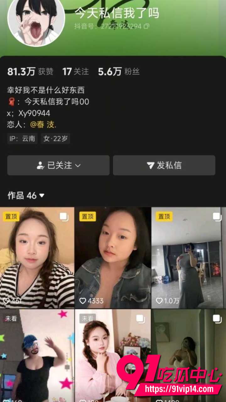 榜一大哥专属福利流出1