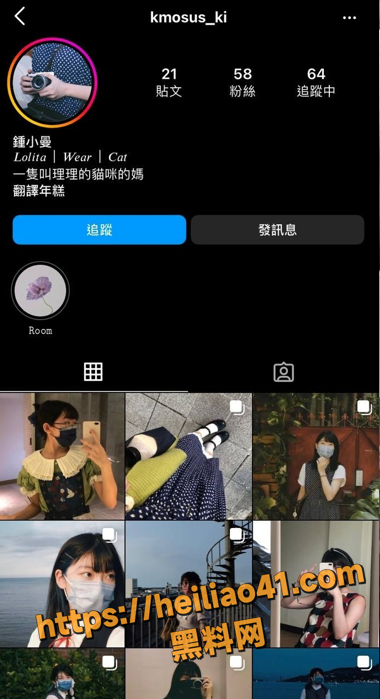 超可爱20岁短发摄影师 鐘小曼 私密照片视频意外流出 细支结硕果反差到极致！