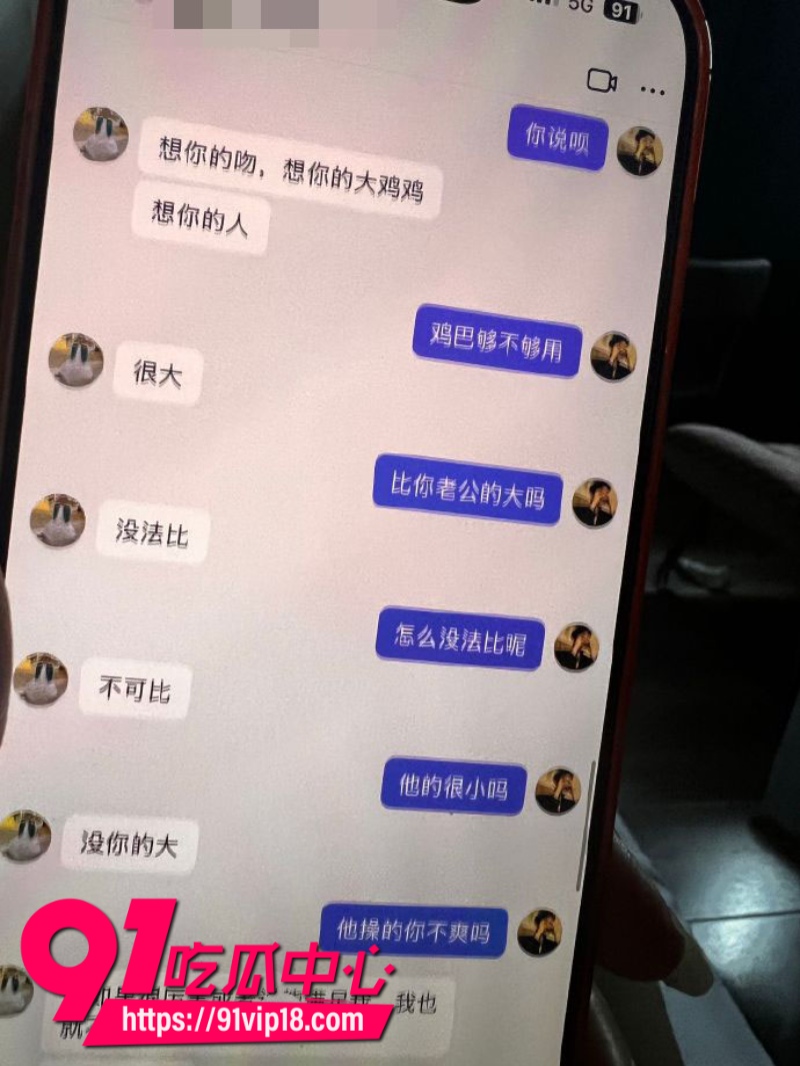 港中文男大学生RevilllHKU伪装单身骗内地女生上床后离港即拉黑14