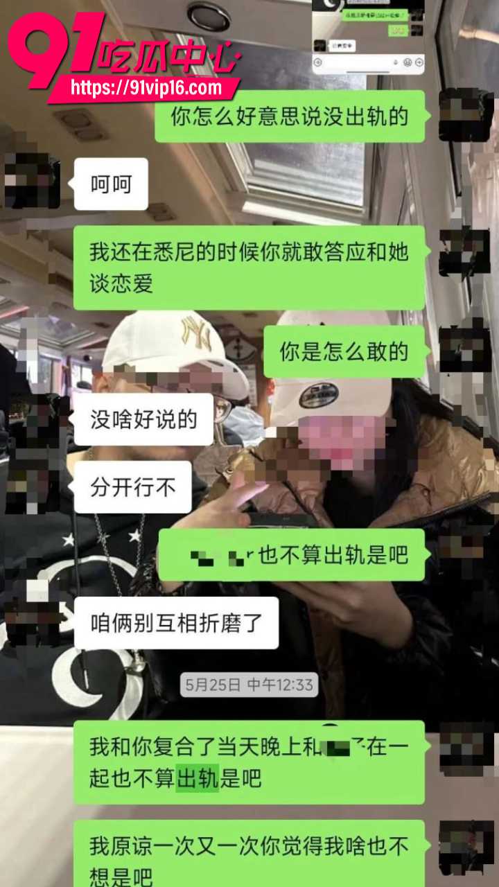 UNSW直男遭长发T女友PUA5年16