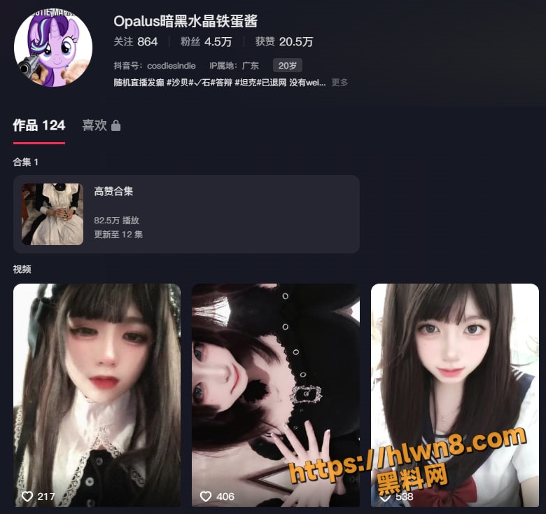 抖音小网红暗黑水晶铁蛋酱付费福利视频流出！白白嫩嫩的小妹子骚起来是真顶不住啊